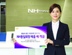농협 상호금융, NH통일희망채움예·적금 인기 예감!!