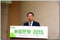 ‘농업전망2015’ 발표대회 2월 23일 호남권