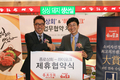 팜스코 ‘생고기는 맛있다!’ 하이포크․종로상회와 협약 ‘눈길’
