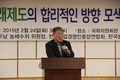 김우남 위원장 “가락시장은 전국 농산물 기준가격 제공하는 중요한 도매시장!”