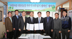 한돈협회-산림조합, 친환경 나무심기 이미지 조성 의기투합