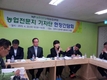 농촌진흥청 국립농업과학원장에게 듣는다!... 농업과학 어디까지 와 있나?