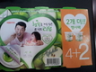 서울우유 안산공장은 국내 최고 우유제품의 산실!