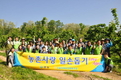 경농, 사회공헌인증기업의 농촌사랑 '눈길'
