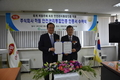 축산물안전관리인증원, 제5호 안전관리통합인증 인증서 수여