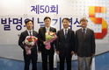 발명의 날 기념…국가 경쟁력 제고에 기여한 공적 인정