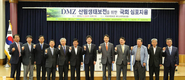 20일, 국회의원회관에서 DMZ 산림생태보전을 위한 국회 심포지엄