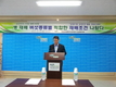 인삼특작부, 병 재배용 버섯, 종류별 알맞은 재배 조건 내놔