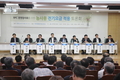농협 RPC에 무슨 일이?…농사용 전기료 ‘호소’