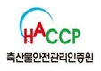 축산물 ‘안전관리통합인증제’ 가시적 성과 ‘눈길’