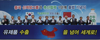 ‘농협 목우촌우유’ 중국수출 성공! 넘치는 우유! 물꼬 터질듯!
