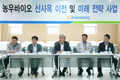 ‘농우바이오’ 씨앗시장 재도약 다짐!