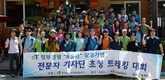 aT, 정부경평 