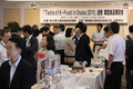 aT, 한국 농식품의 대일 수출 재도약 위한 상담회 개최