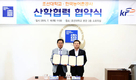 농어촌公, 지역대학과 산학협력 네트워크 구축