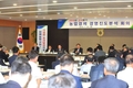농협 농업경제부문, 상반기 성과분석 및 하반기 경영전략