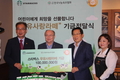 한국낙농육우협회와 스타벅스, 푸드뱅크 'K-MILK 사랑의 우유보내기’ 