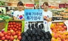 농협 하나로마트 ‘광복70주년’ 대한민국의 새로운 도약 응원!