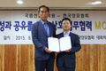 국립산림과학원, 양묘산업 미래 위해 양묘협회와 손 잡았다!!