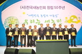 전국새농민회 창립 50주년 기념행사 개최