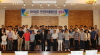 축산물안전관리인증원, 전국단위‘안전관리통합인증 설명회’