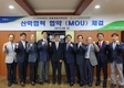 도드람, 건국대학교와 산학협력 MOU 체결