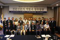 한국전문신문협회, 제38회 2015 전문신문 경영인 세미나 개최