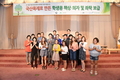'산림조합중앙회' 전국 아동센터와 복지시설, 소외계층에 국산목재 책걸상 기증