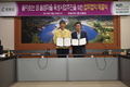 국정감사 9월 10일부터 9월 15일 농어촌공사, aT