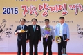 전국양계인대회가 지난 4일과 5일 전북 김제 모악산유스호텔에서 개최됐다. 농식품부 이동필 장관이 참석하여 축사와 함께 수상자들에게 겪려했다.