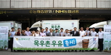 농협목우촌, 목우촌우유 전문대리점 개설로 흰우유 소비확대 주력