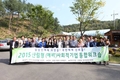 이풀약초협동조합과 숲에인(주), 산림형 우수 예비사회적기업에 선정