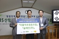 이풀약초협동조합과 숲에인(주), 산림형 우수 예비사회적기업에 선정