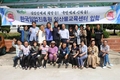 한국임업진흥원, 영주, 평창, 남원, 부여 임산물 교육센터 운영