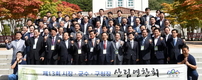 태풍 '두쥐안' 집중호우 대비 산사태 예방 긴급 점검