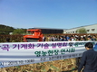 강항원 농촌진흥청 국립식량과학원 과장 