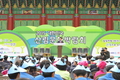 산림문화박람회 대성황...  11일간 산, 산림, 숲 그리고 인간이 하나 된 대축제