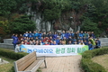 농우바이오, 광교산 자연정화 활동 진행