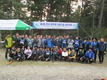 전국 대학생 산림기술경진대회 
