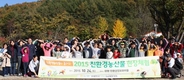 농협·(사)전국친환경농업협의회  ‘소비자와 함께 하는 친환경농업 현장체험’ 행사 실시