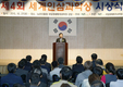 농진청, 제4회 세계인삼과학상 ‘건국대학교 김시관 교수’ 선정