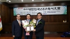 한국농식품직업전문학교 김명용 이사장