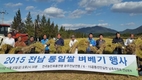 전농, 북녘 쌀 보내기로 통일의 물꼬를 열자!!
