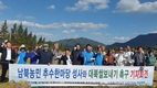 전농, 북녘 쌀 보내기로 통일의 물꼬를 열자!!