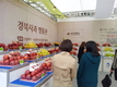 대구경북능금농협, 경북사과 페스티벌 성황!