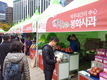 과일산업대전 개막 '대성황'…경북상주 이태진씨 大賞