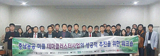 ㈜고려비엔피, 테마클러스터사업 효율 극대화