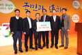 국립산림과학원, 책임운영기관 정부3.0 우수사례 경진대회 장려상 수상 