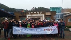 서울시농수산식품공사, 노사 합동 1촌마을 김장 행사