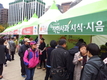대구경북능금조합...名品 경북 착한사과 페스티벌 성료